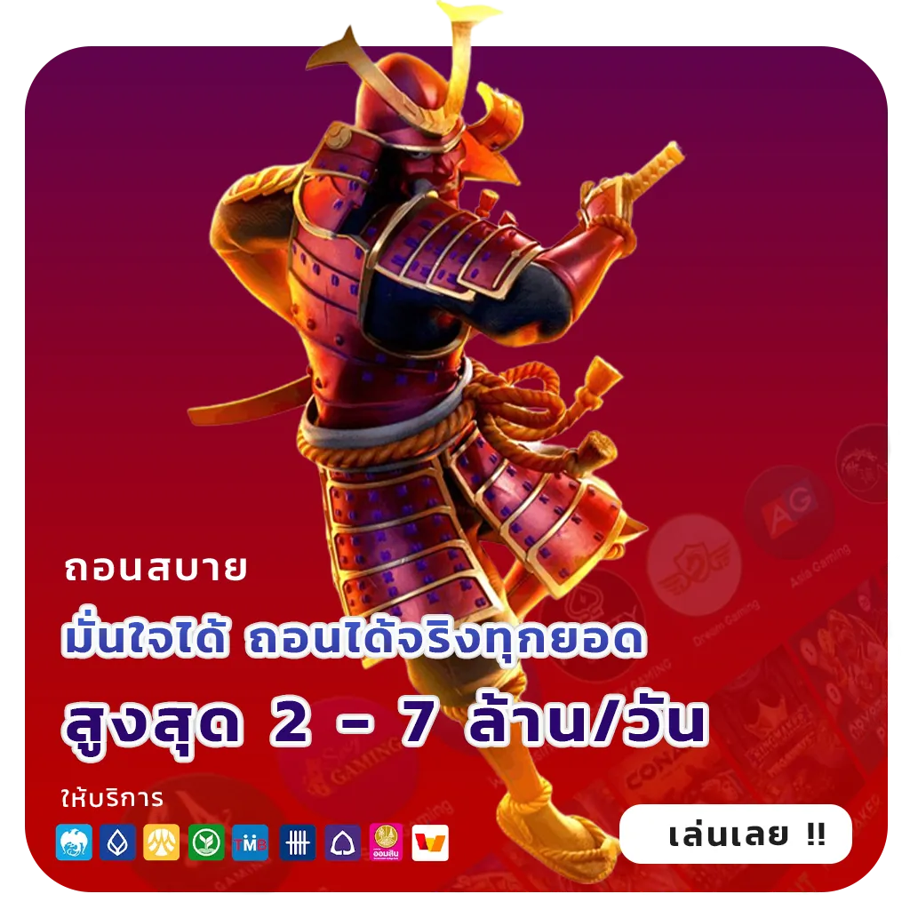 theking 888 jackpot