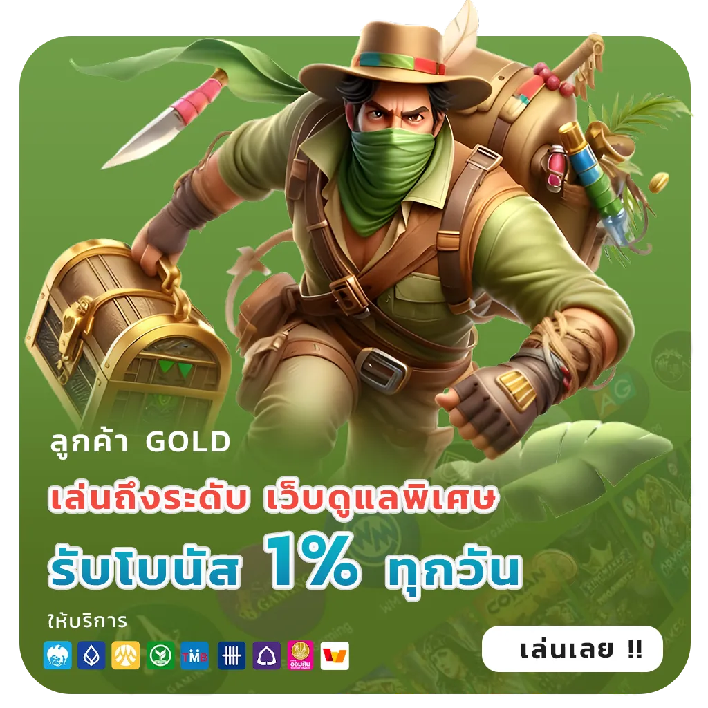 theking 888 webslot