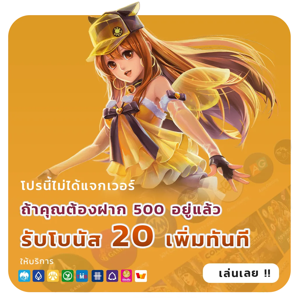 theking 888