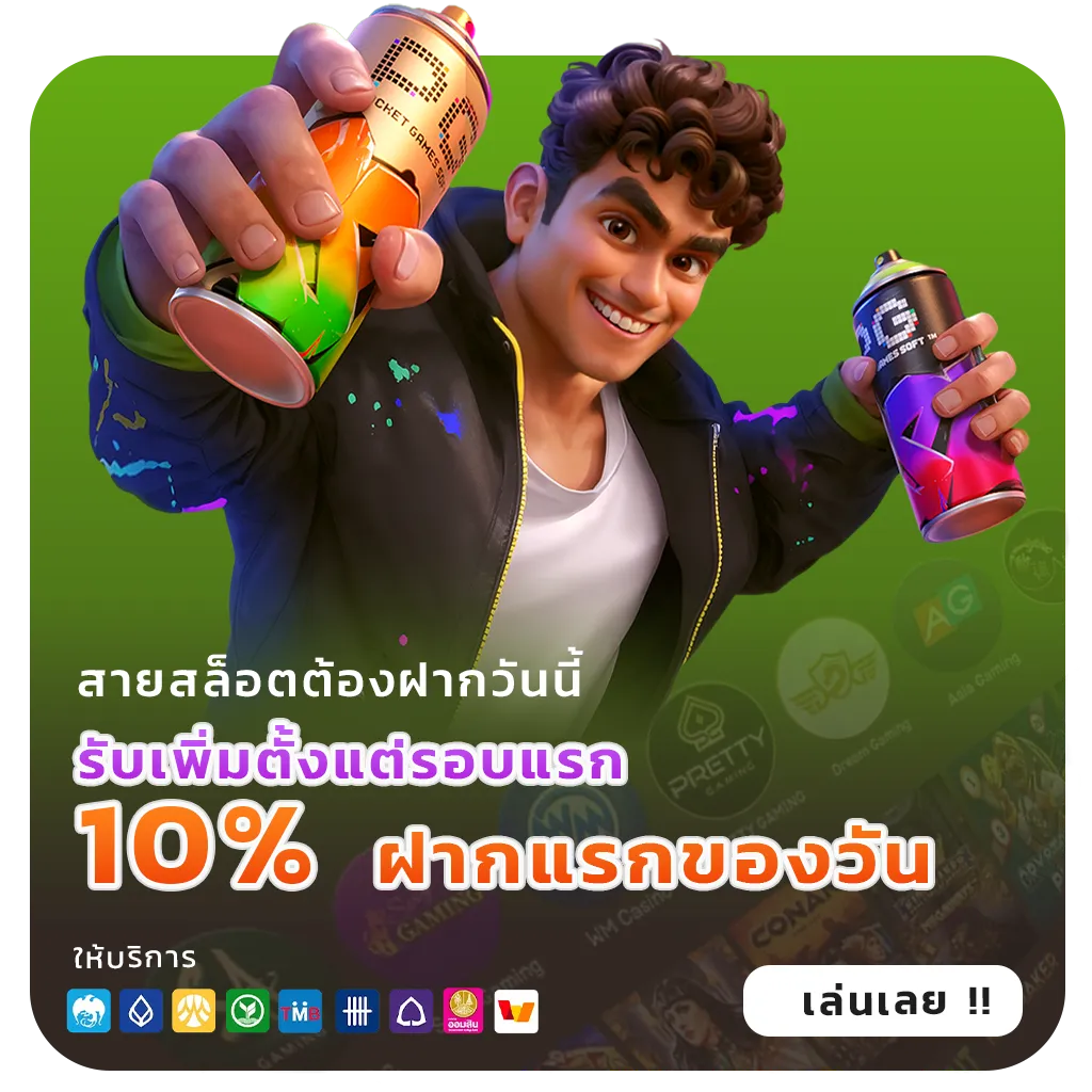 theking888 เว็บตรง